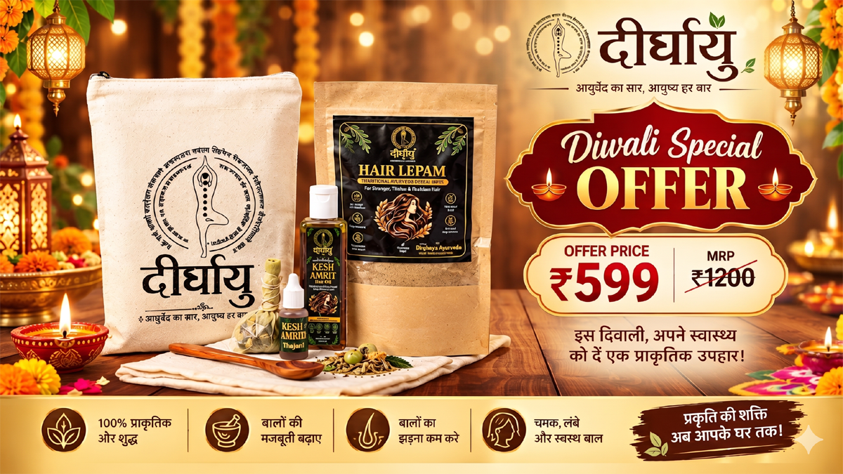 Diwali Offer is Live till 8 Nov